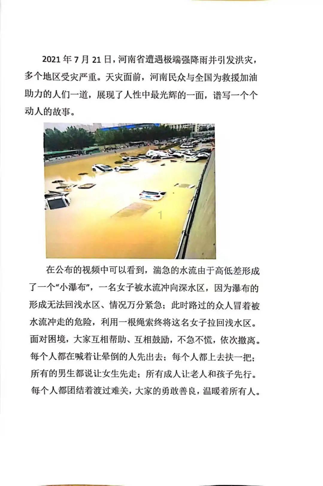 妈耶!!终于播啦!!光看预告就磕不活啦