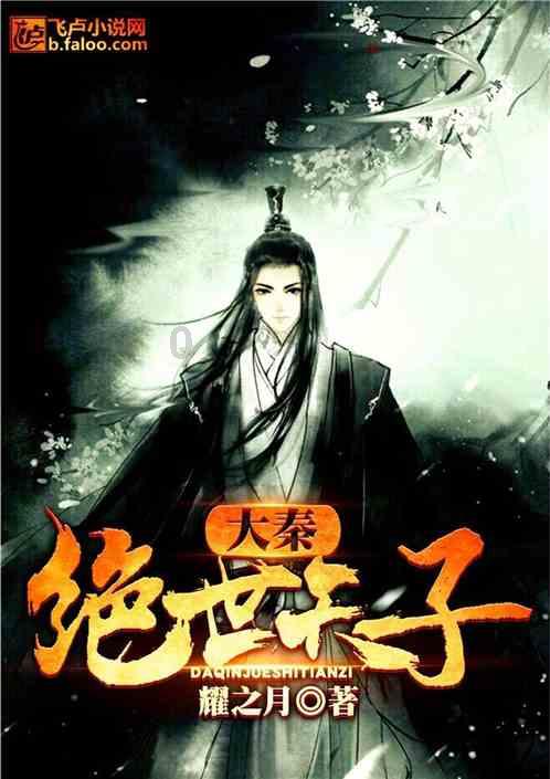 自由勇士历险记2